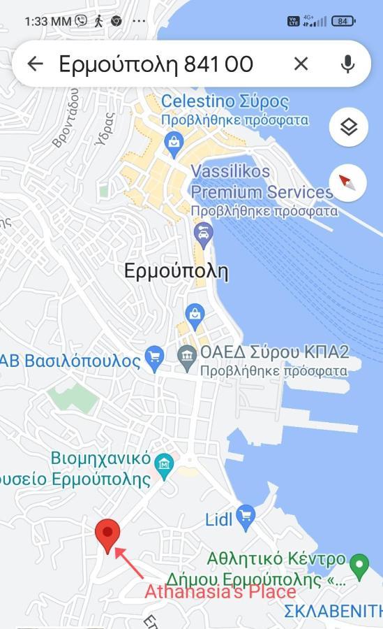 Athanasia'S Place 埃尔莫波利斯 外观 照片